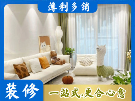 许昌市鄢陵装修公司50.jpg