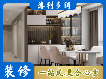 许昌市鄢陵装修公司46.jpg