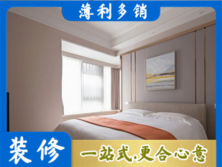 许昌市鄢陵装修别墅