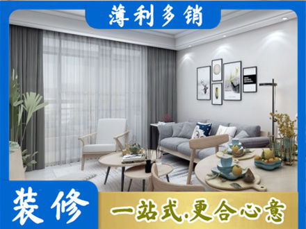 许昌市鄢陵装修店