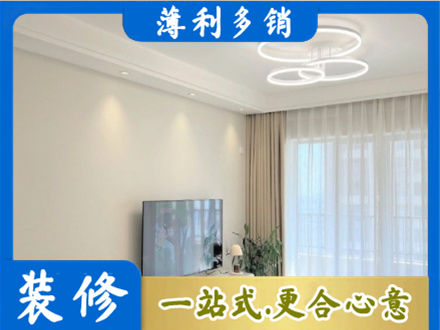 许昌市鄢陵装修客厅