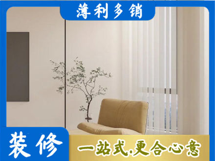 许昌市鄢陵窗帘定制