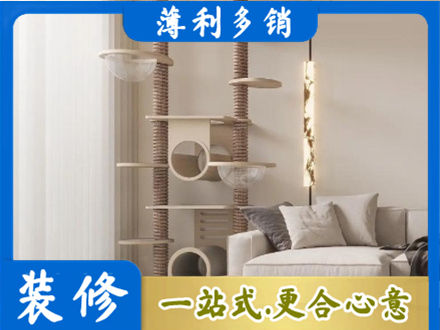 许昌市鄢陵定制窗帘
