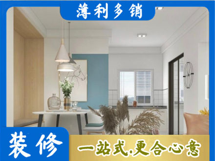 许昌市鄢陵餐厅装修