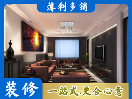 许昌市鄢陵专业客厅吊顶装修