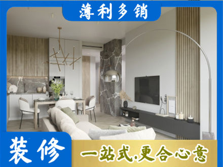 许昌市鄢陵专业客厅地板装修