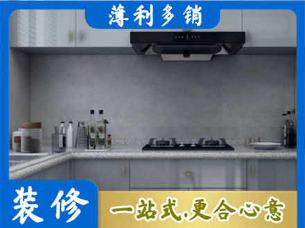 许昌市鄢陵专业厨房装修