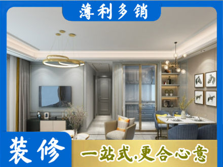许昌市鄢陵专业小户型装修
