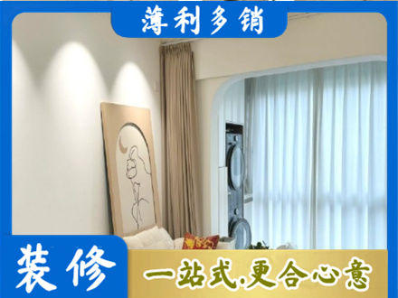 许昌市鄢陵装修公司20.jpg