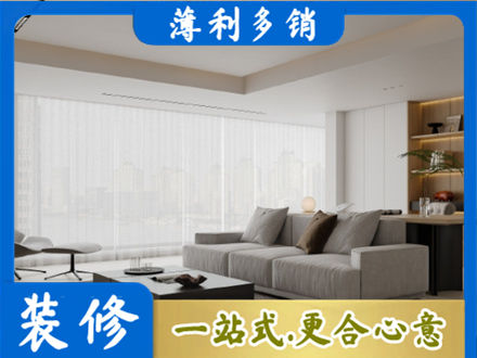 许昌市鄢陵装修公司22.jpg