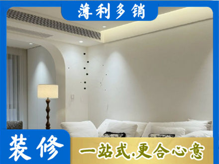 许昌市鄢陵正规吊顶装修