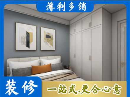 许昌市鄢陵正规主卧装修