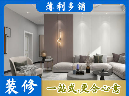 许昌市鄢陵专业客厅装修