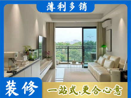 许昌市鄢陵正规现代装修