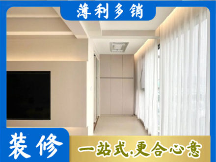 许昌市鄢陵装修公司16.jpg