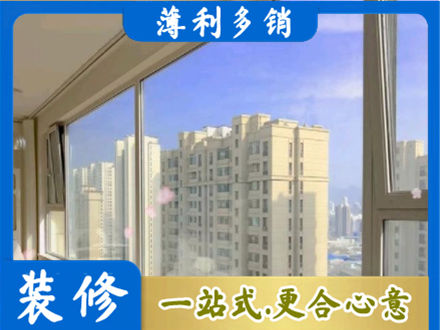 许昌市鄢陵高层封窗