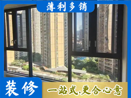 许昌市鄢陵阳台推拉窗