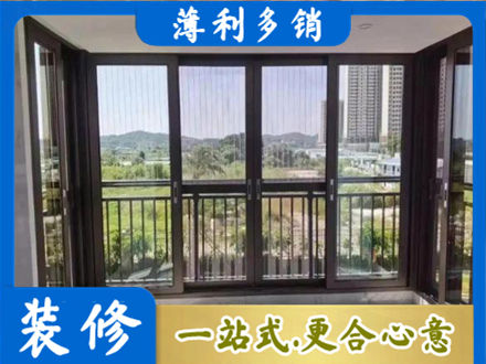 许昌市鄢陵封窗防坠网