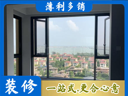 许昌市鄢陵门窗装修