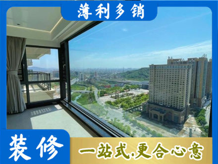 许昌市鄢陵阳台封窗价格