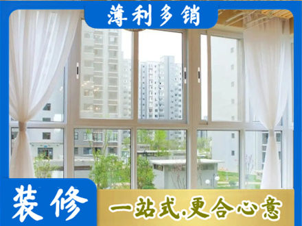 许昌市鄢陵阳台封窗装修