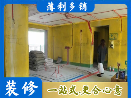 许昌市鄢陵全屋水电改造