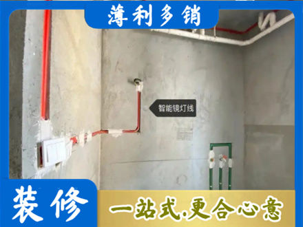 许昌市鄢陵浴室水电安装