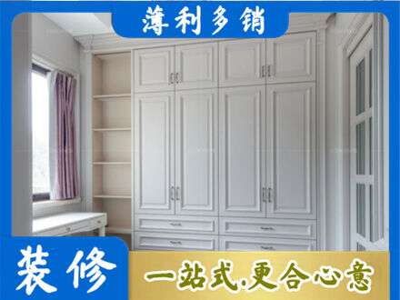 许昌市鄢陵衣柜定制