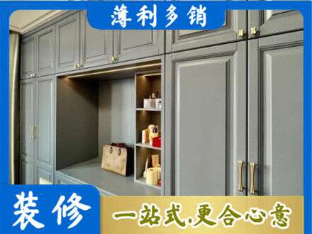 许昌市鄢陵定制衣柜鞋柜餐边柜5.jpg