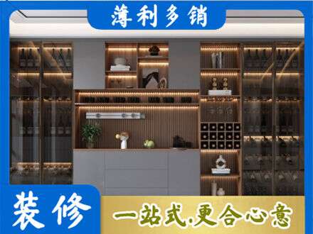 许昌市鄢陵专业酒柜定制