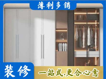 许昌市鄢陵定做柜子