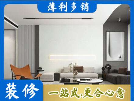 许昌市鄢陵客厅刷漆