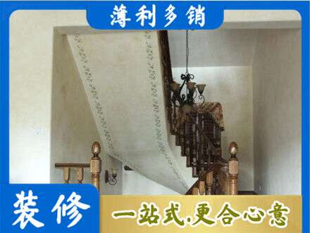 许昌市鄢陵房屋刷漆