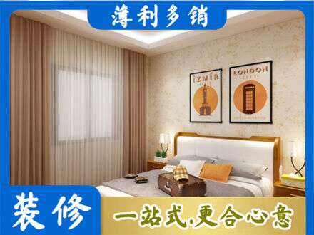 许昌市鄢陵卧室刷漆