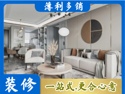 许昌市鄢陵本地全屋装修案例