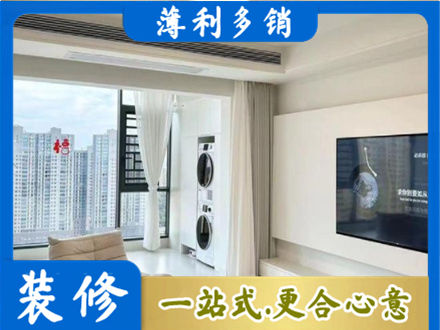 许昌市鄢陵专业装修公司地址在哪
